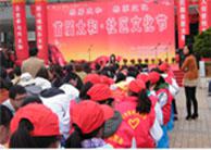 武胜博爱医院